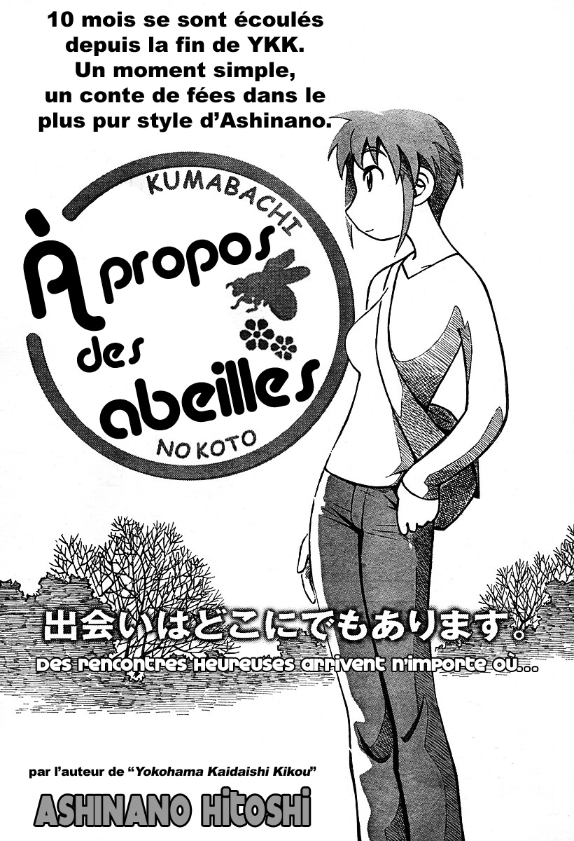 img Kumabachi No Koto 1